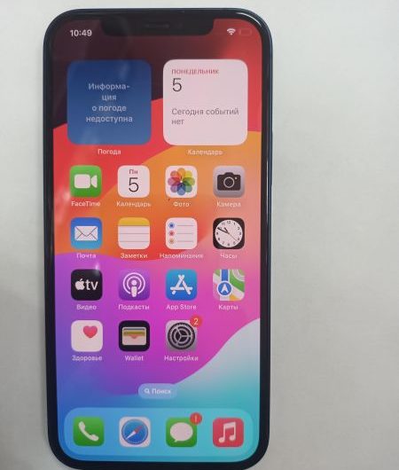 Выкуп айфонов в Москве. 
			Apple iPhone 12 128GB