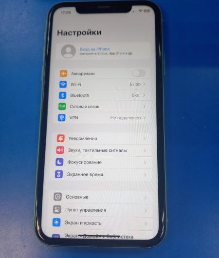 Выкуп айфонов в Москве. 
			Apple iPhone 11 128GB