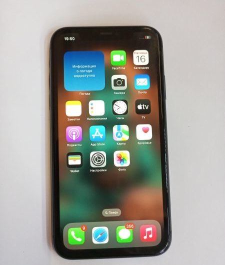 Выкуп айфонов в Москве. 
			Apple iPhone 11 64GB