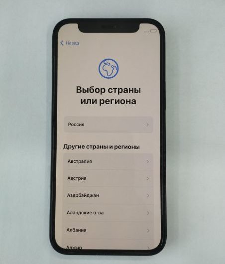 Выкуп айфонов в Москве. 
			Apple iPhone 12 mini 64GB