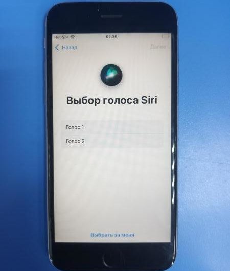 Выкуп айфонов в Москве. 
			Apple iPhone 6S 32GB