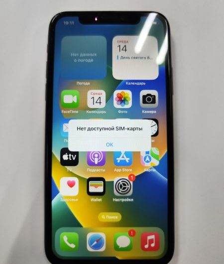 Выкуп айфонов в Москве. 
			Apple iPhone X 256GB