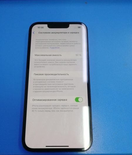 Выкуп айфонов в Москве. 
			Apple iPhone 13 128GB