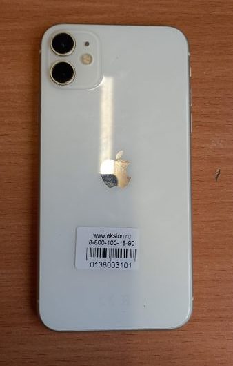 Выкуп айфонов в Москве. 
			Apple iPhone 11 64GB