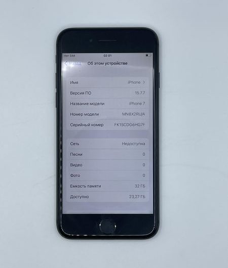 Выкуп айфонов в Москве. 
			Apple iPhone 7 32GB