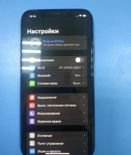 Выкуп айфонов в Москве. 
			Apple iPhone 11 Pro 64GB