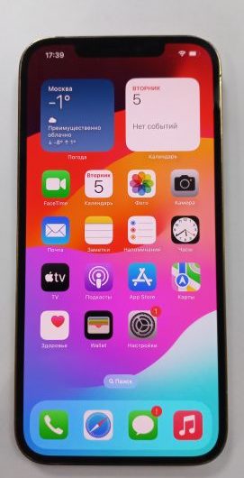 Выкуп айфонов в Москве. 
			Apple iPhone 12 Pro Max 256GB