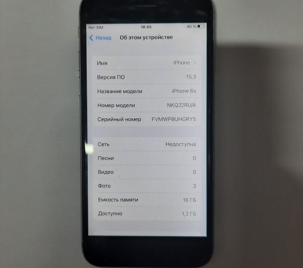 Выкуп айфонов в Москве. 
			Apple iPhone 6S Plus 16GB