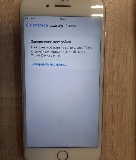 Выкуп айфонов в Москве. 
			Apple iPhone 8 Plus 64GB