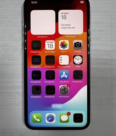 Выкуп айфонов в Москве. 
			Apple iPhone 11 Pro 64GB