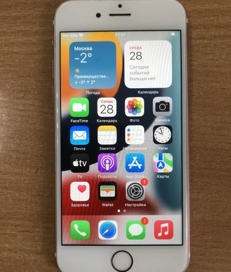 Выкуп айфонов в Москве. 
			Apple iPhone 6S 32GB