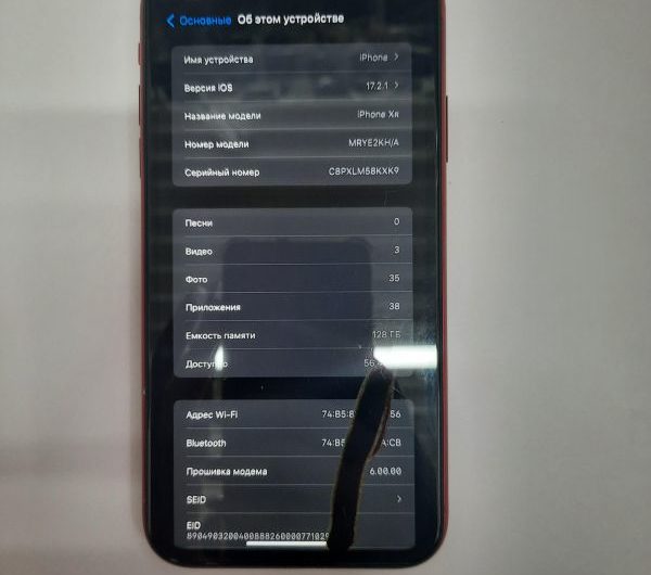 Выкуп айфонов в Москве. 
			Apple iPhone XR 128GB