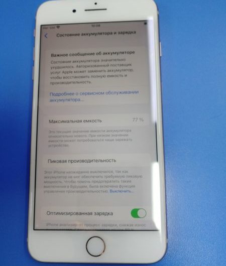 Выкуп айфонов в Москве. 
			Apple iPhone 8 Plus 64GB