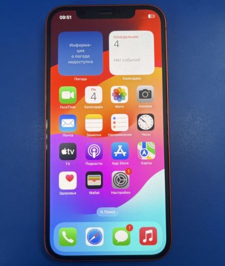 Выкуп айфонов в Москве. 
			Apple iPhone 12 128GB