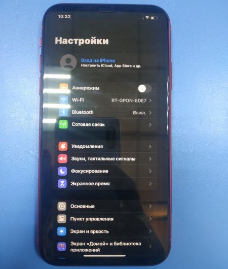 Выкуп айфонов в Москве. 
			Apple iPhone 11 64GB