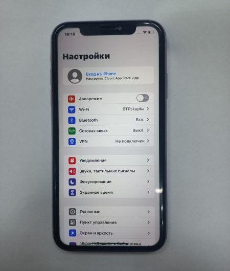 Выкуп айфонов в Москве. 
			Apple iPhone 11 128GB