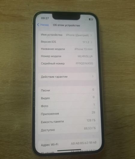 Выкуп айфонов в Москве. 
			Apple iPhone 13 mini 128GB