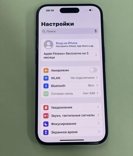 Выкуп айфонов в Москве. 
			Apple iPhone 15 Pro 128GB