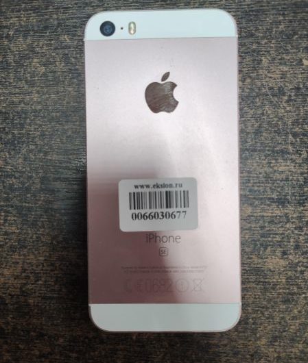 Выкуп айфонов в Москве. 
			Apple iPhone SE 1st gen. 2016 32GB