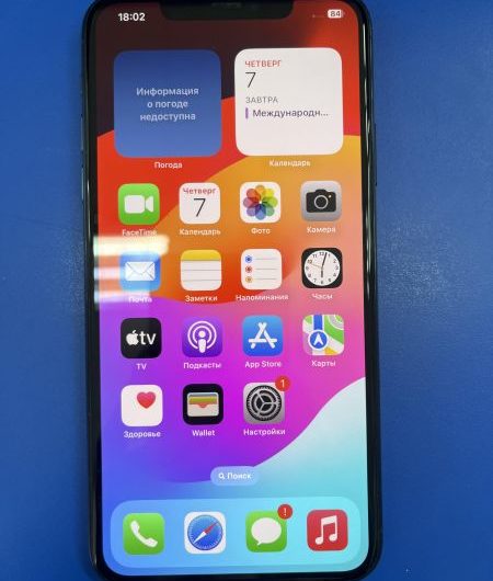 Выкуп айфонов в Москве. 
			Apple iPhone 11 Pro Max 512GB