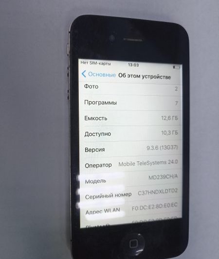 Выкуп айфонов в Москве. 
			Apple iPhone 4S 16GB