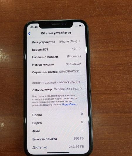 Выкуп айфонов в Москве. 
			Apple iPhone XS 256GB