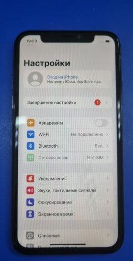 Выкуп айфонов в Москве. 
			Apple iPhone X 64GB