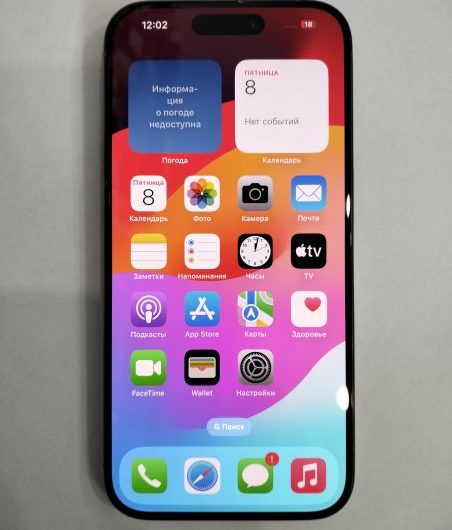 Выкуп айфонов в Москве. 
			Apple iPhone 15 Pro 128GB