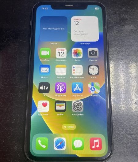 Выкуп айфонов в Москве. 
			Apple iPhone 11 128GB