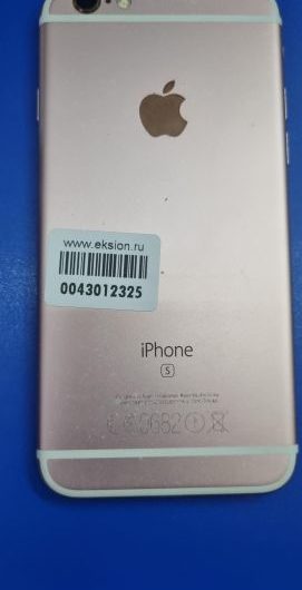 Выкуп айфонов в Москве. 
			Apple iPhone 6S 32GB