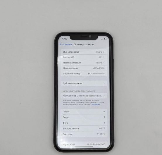 Выкуп айфонов в Москве. 
			Apple iPhone 11 64GB