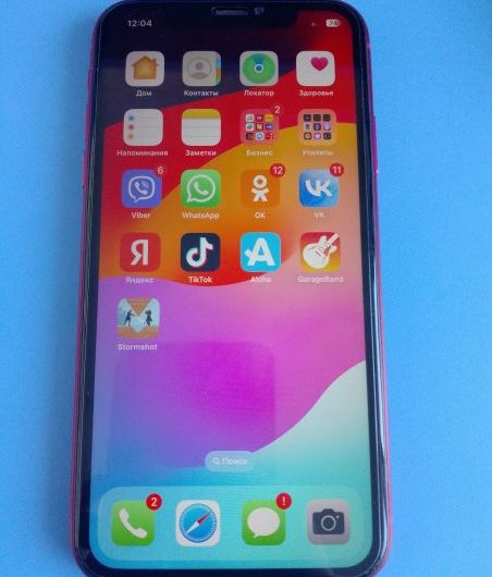 Выкуп айфонов в Москве. 
			Apple iPhone 11 64GB