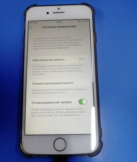 Выкуп айфонов в Москве. 
			Apple iPhone 7 128GB