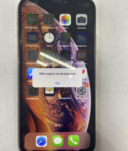 Выкуп айфонов в Москве. 
			Apple iPhone XS 64GB