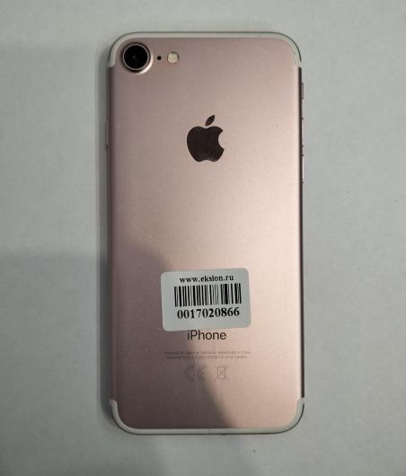 Выкуп айфонов в Москве. 
			Apple iPhone 7 32GB