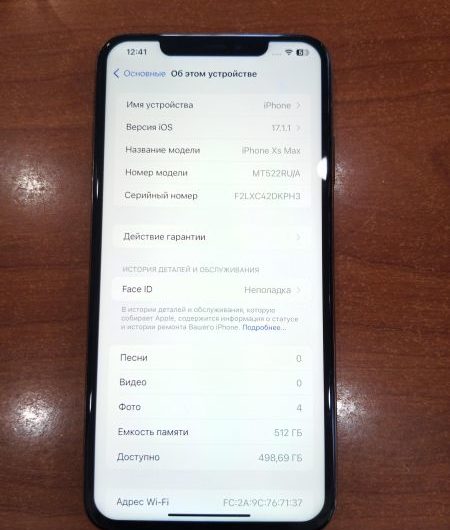 Выкуп айфонов в Москве. 
			Apple iPhone XS Max 512GB