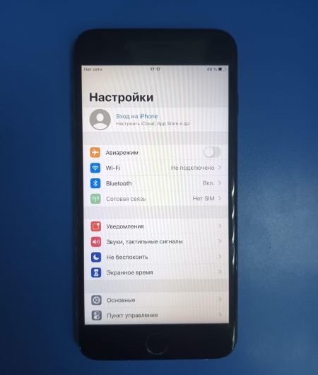 Выкуп айфонов в Москве. 
			Apple iPhone 7 Plus 128GB