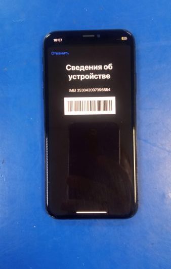 Выкуп айфонов в Москве. 
			Apple iPhone X 64GB