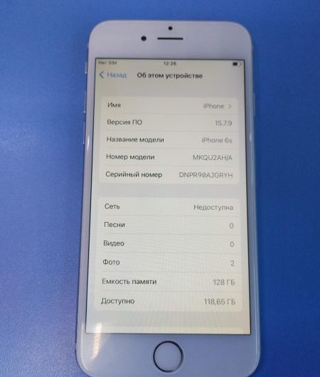 Выкуп айфонов в Москве. 
			Apple iPhone 6S 128GB