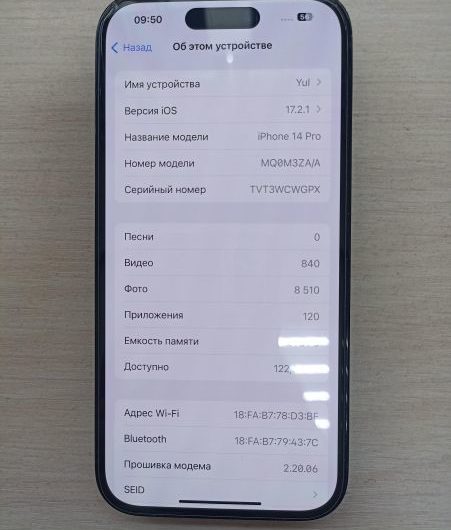 Выкуп айфонов в Москве. 
			Apple iPhone 14 Pro 256GB