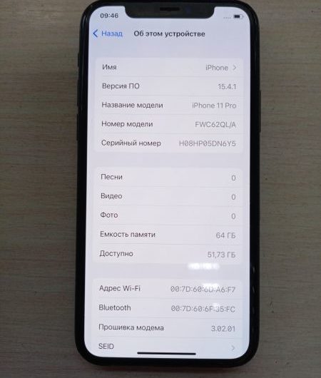 Выкуп айфонов в Москве. 
			Apple iPhone 11 Pro 64GB