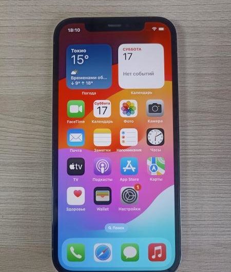 Выкуп айфонов в Москве. 
			Apple iPhone 12 Pro 256GB