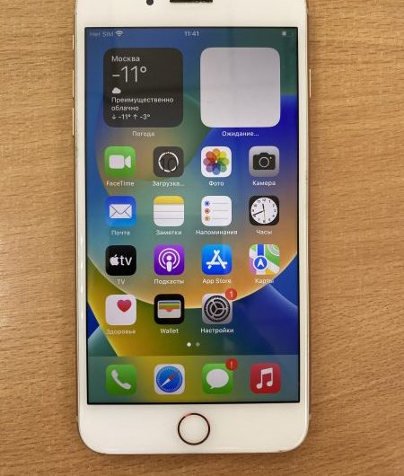 Выкуп айфонов в Москве. 
			Apple iPhone 8 Plus 64GB