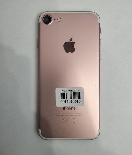 Выкуп айфонов в Москве. 
			Apple iPhone 7 32GB