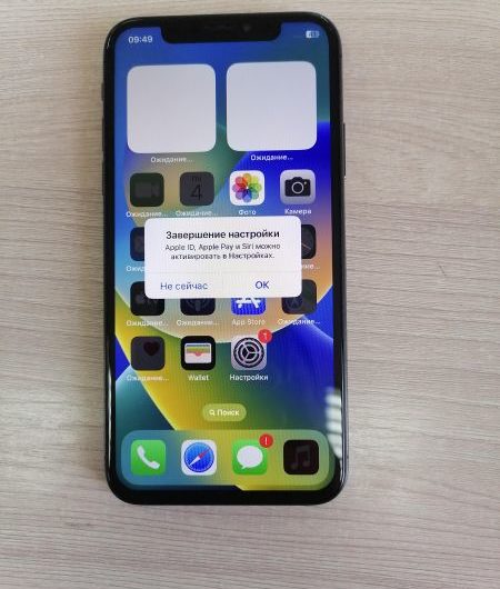 Выкуп айфонов в Москве. 
			Apple iPhone X 64GB