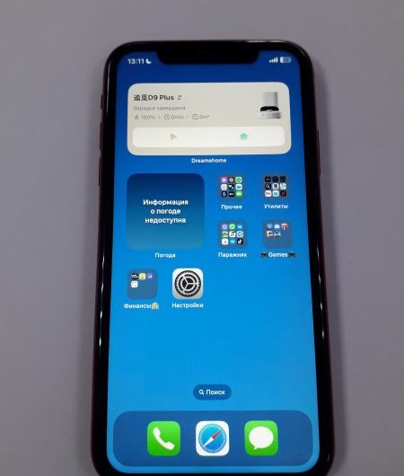 Выкуп айфонов в Москве. 
			Apple iPhone XR 128GB